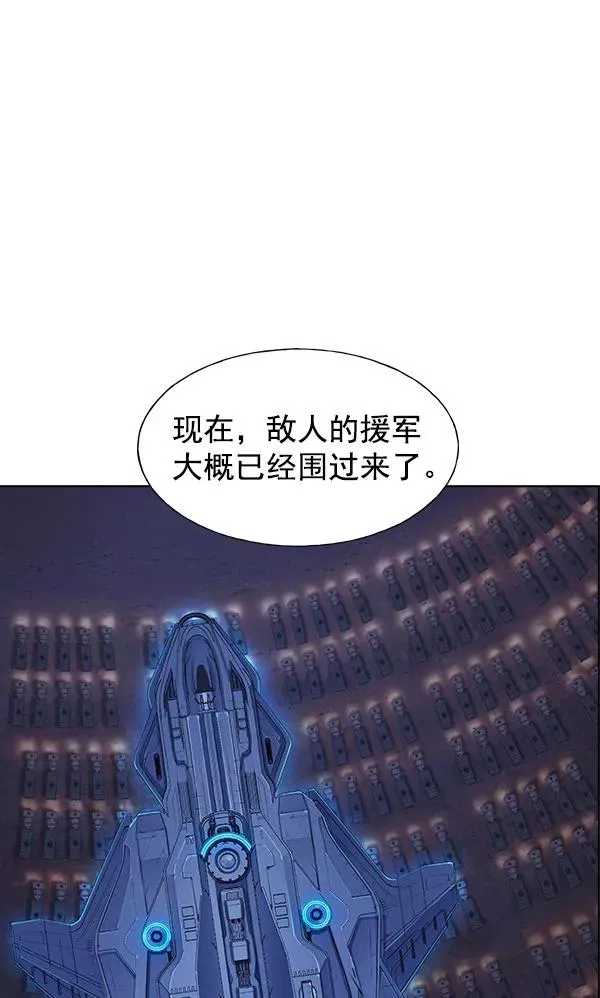 第60话 第65页