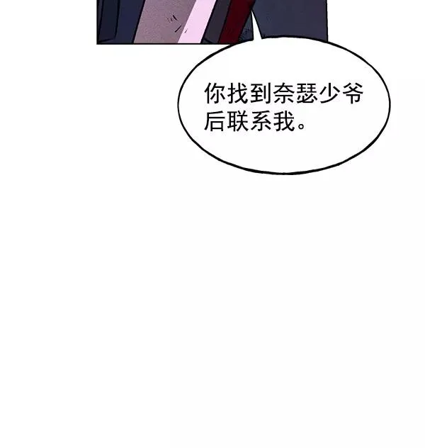 第60话 第68页