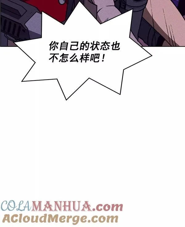 第60话 第70页