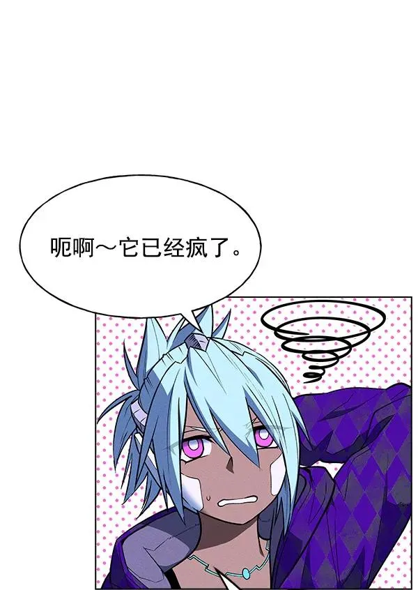 第60话 第74页