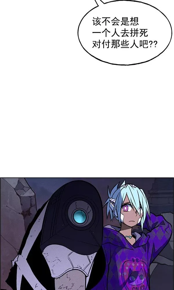 第60话 第75页