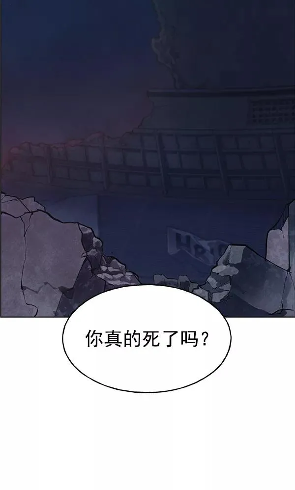 第60话 第77页