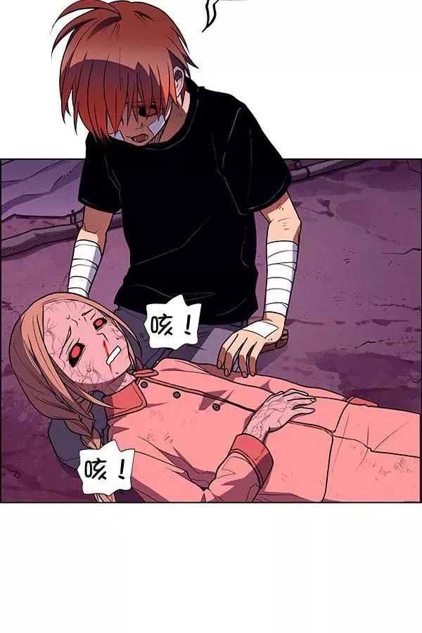 第60话 第80页