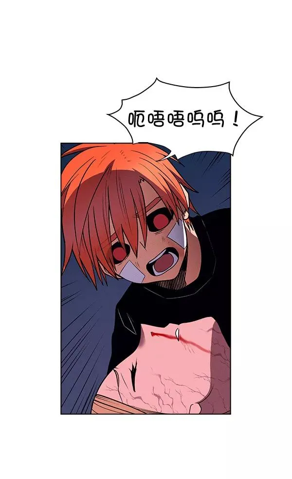 第60话 第81页