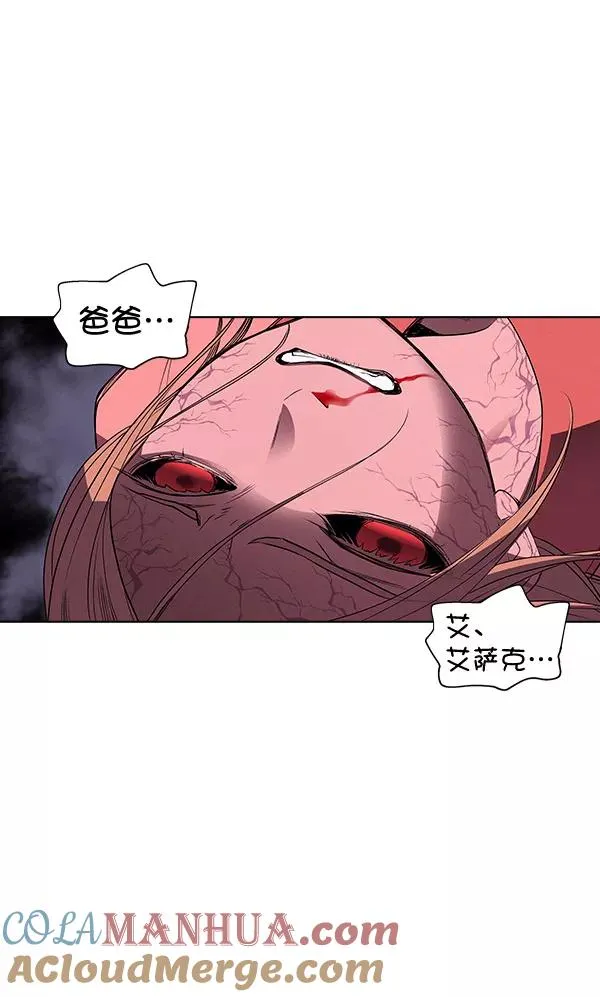 第60话 第82页