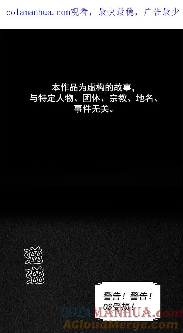 第61话 第1页