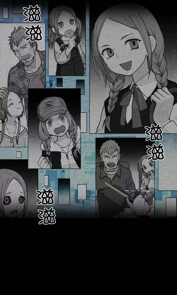 第61话 第3页