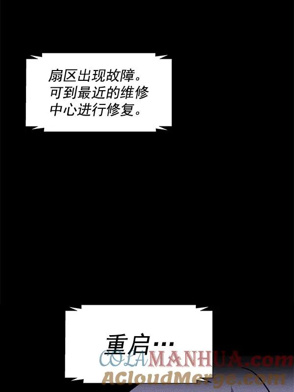 第61话 第5页