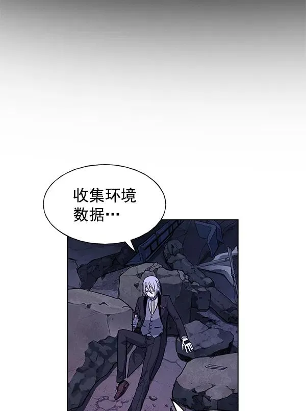 第61话 第8页