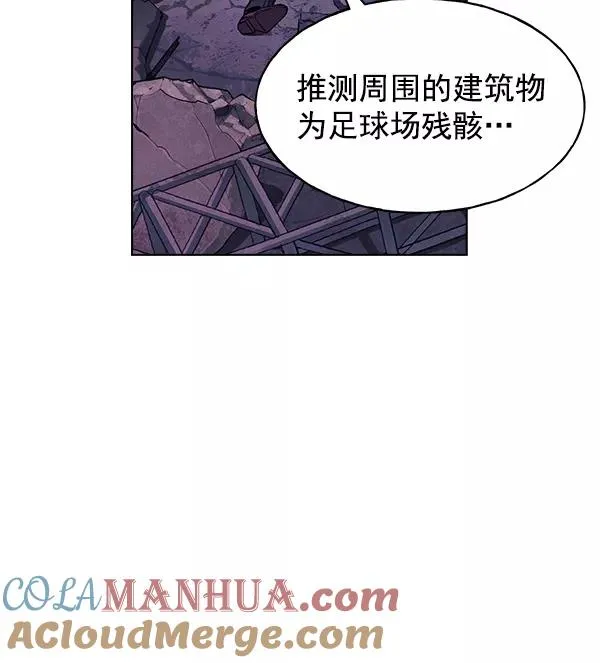第61话 第9页