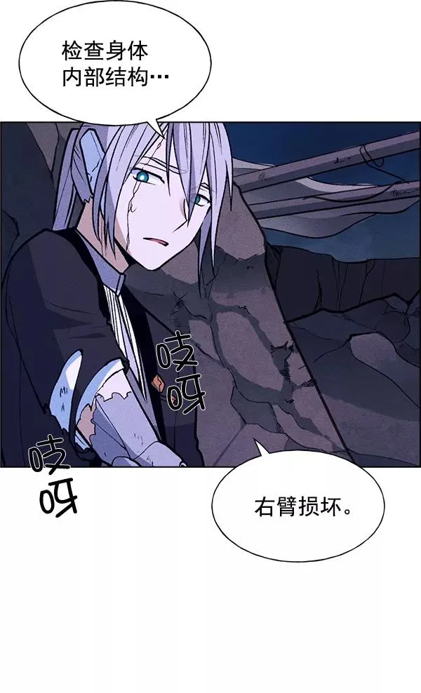 第61话 第10页