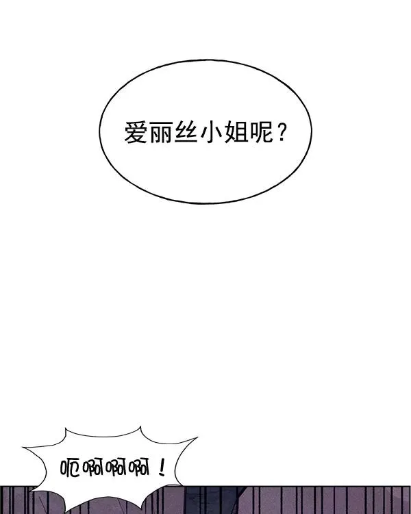 第61话 第11页