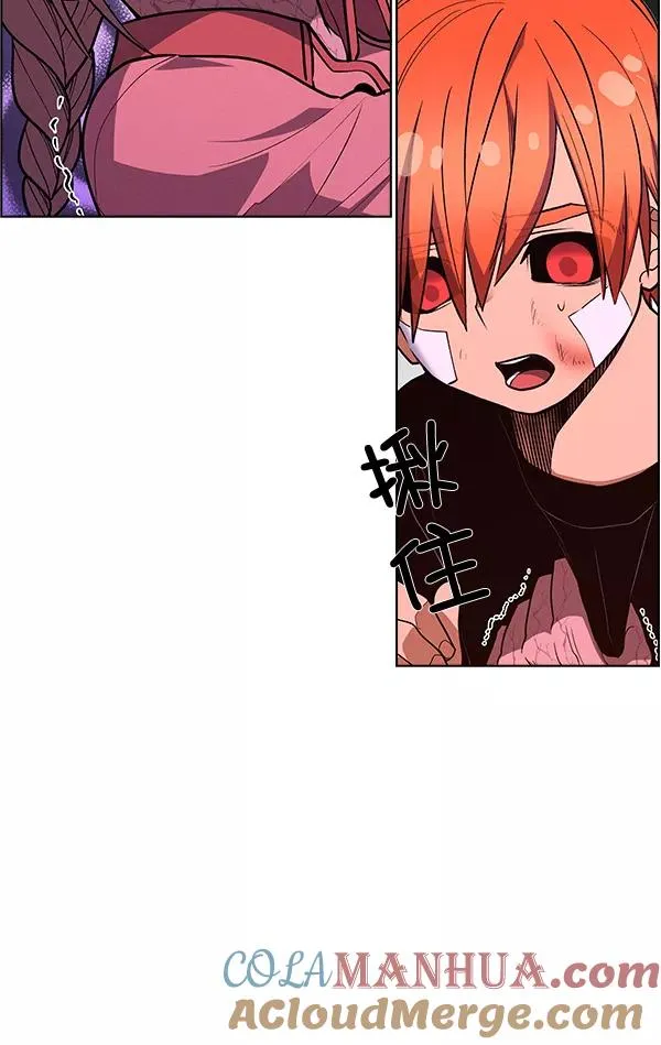 第61话 第17页