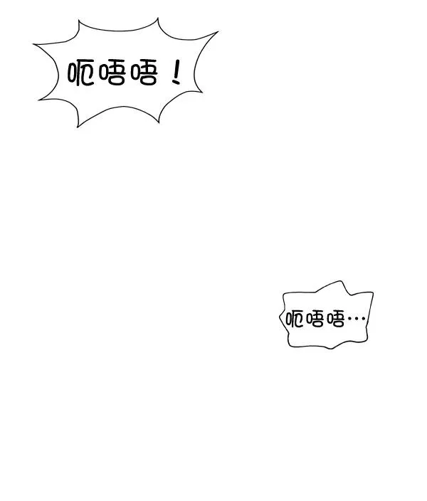 第61话 第18页