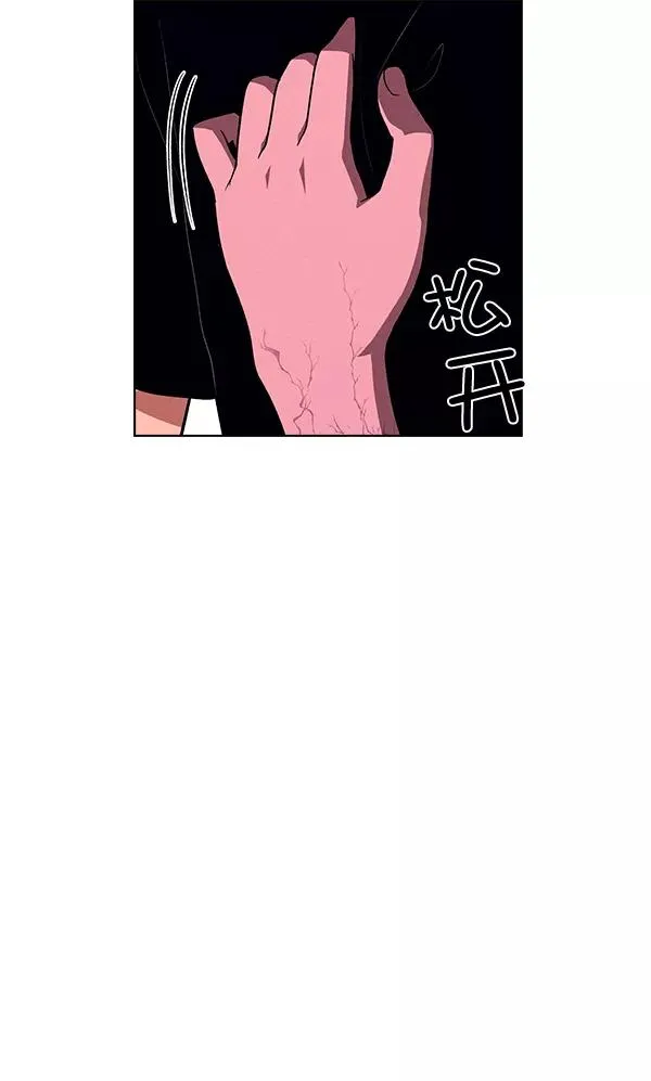 第61话 第19页
