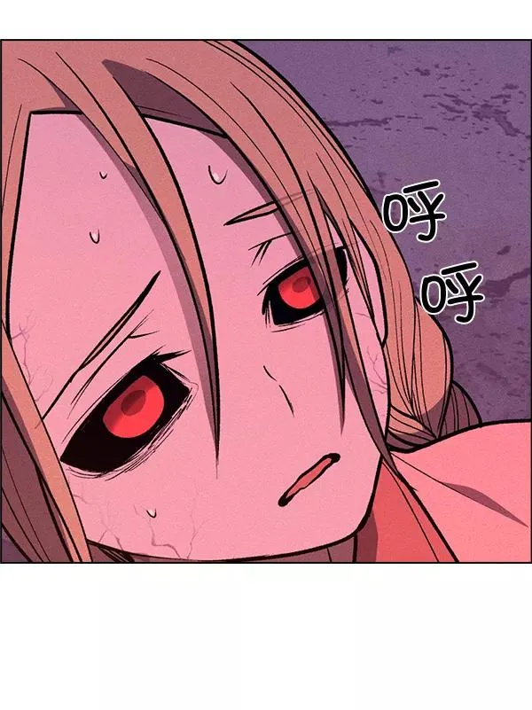 第61话 第20页