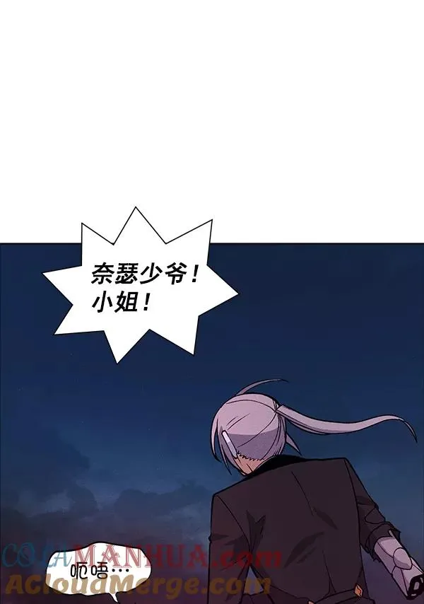 第61话 第21页