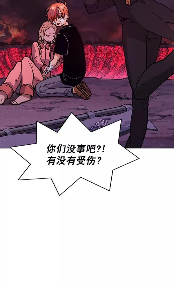 第61话 第22页