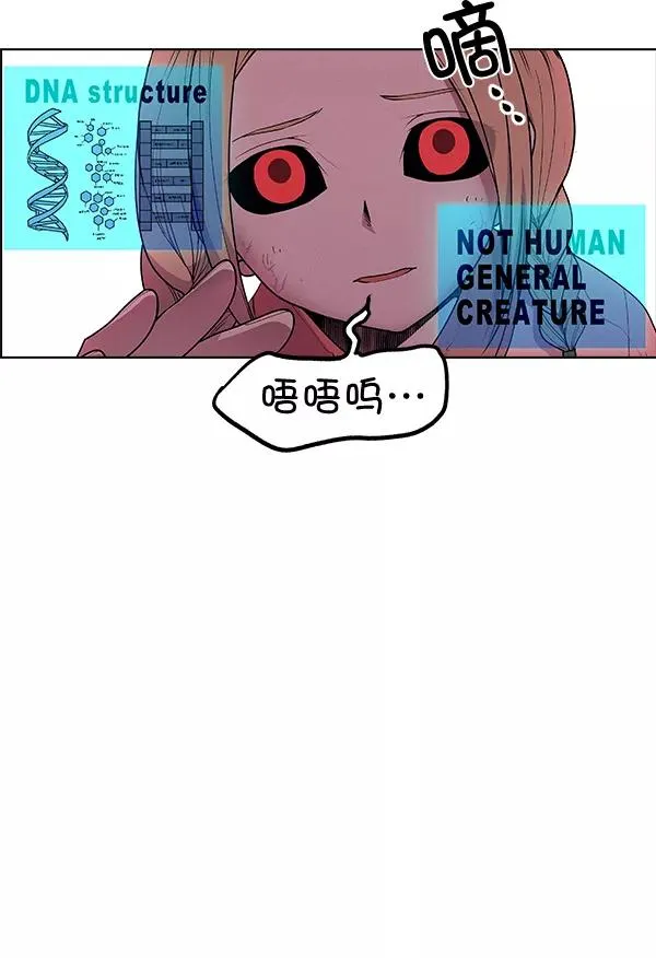 第61话 第27页