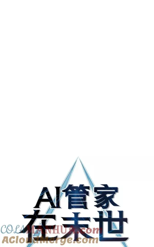 第61话 第29页