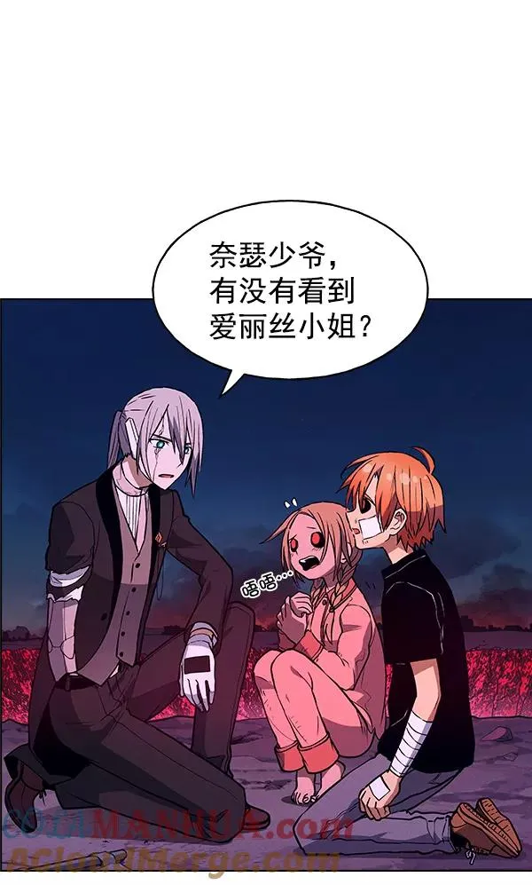 第61话 第33页