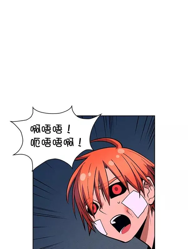 第61话 第34页