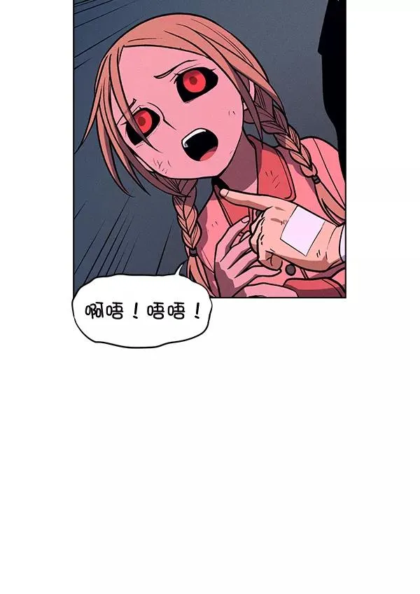 第61话 第35页
