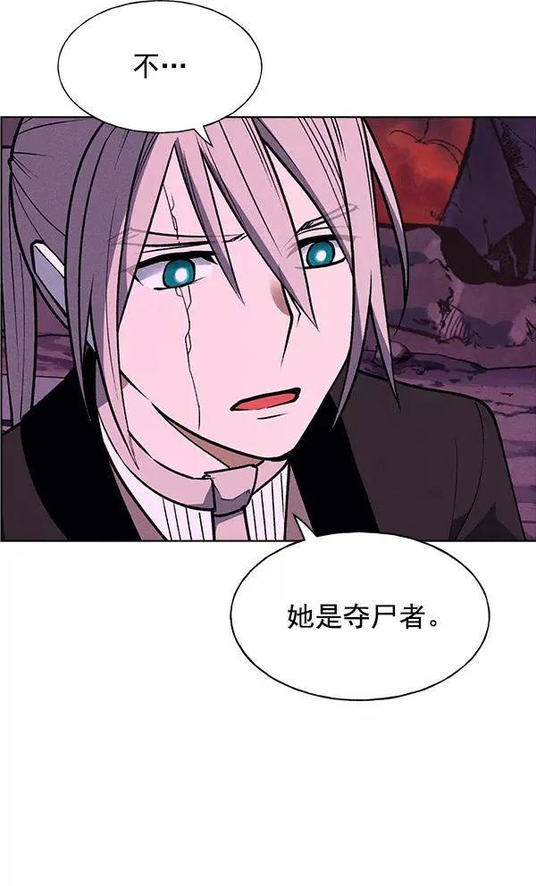 第61话 第36页