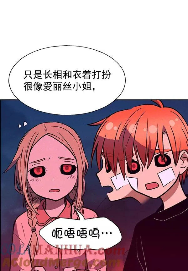 第61话 第37页
