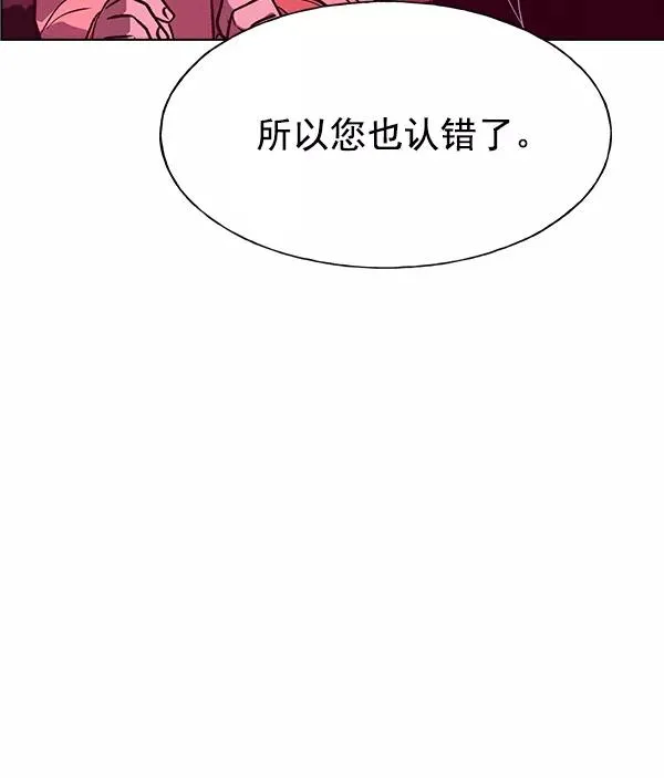 第61话 第38页