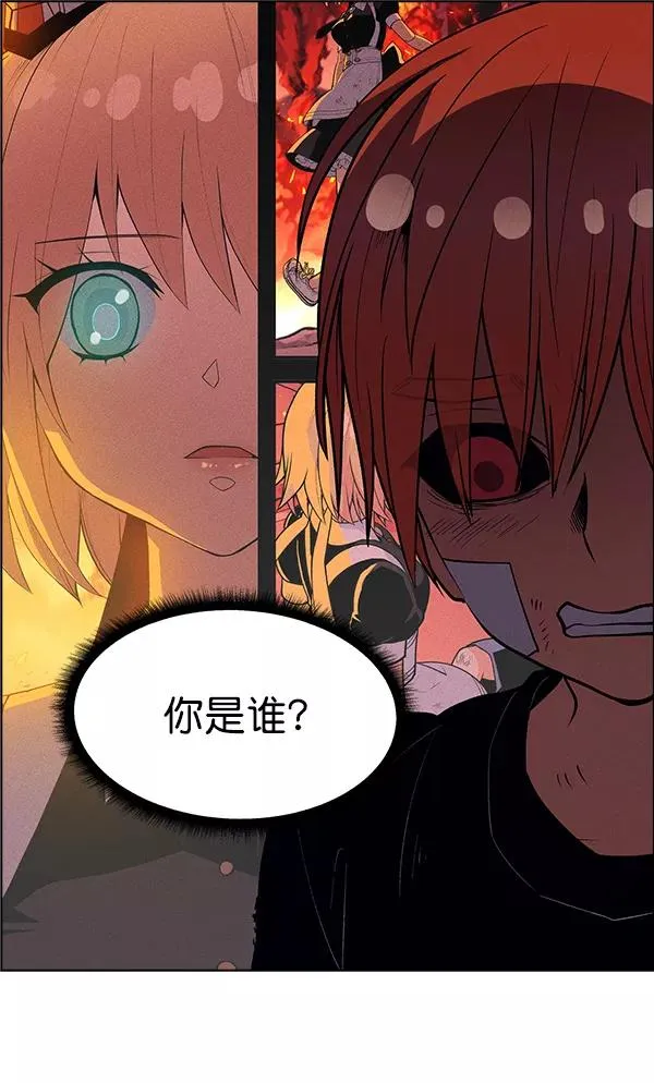 第61话 第39页