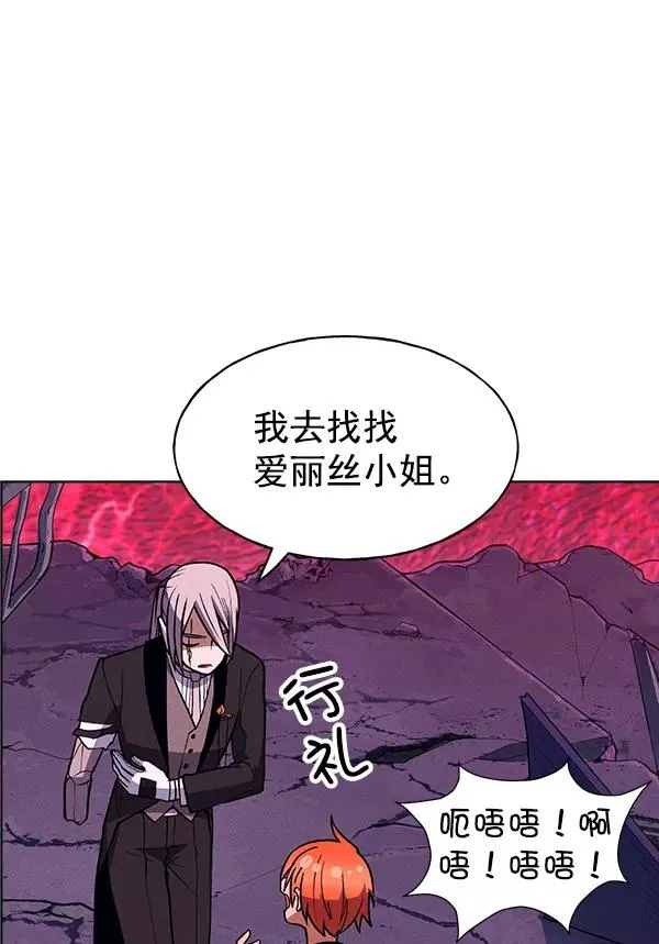 第61话 第40页