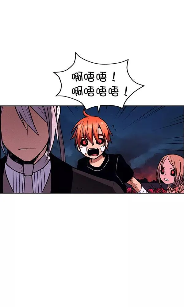 第61话 第43页