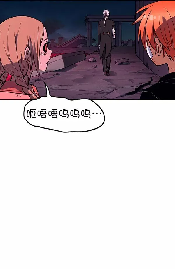 第61话 第44页