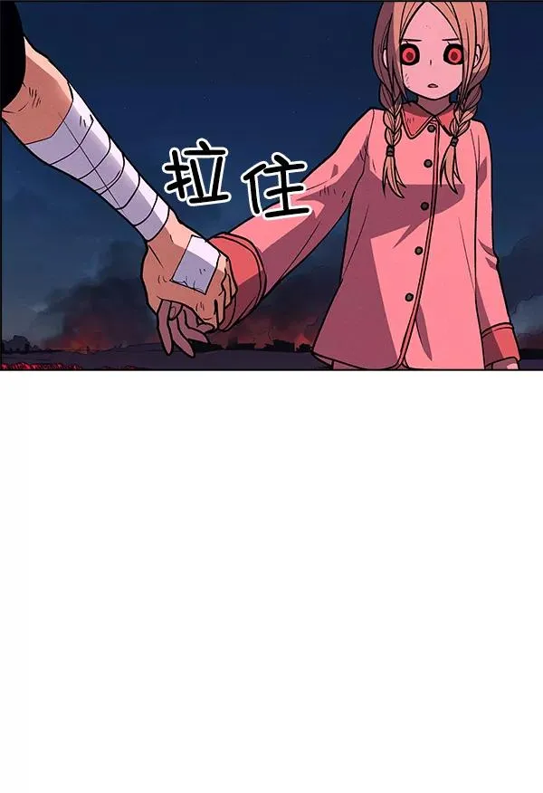 第61话 第46页
