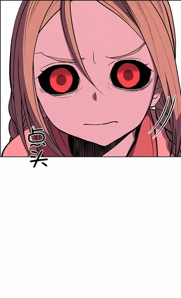 第61话 第48页