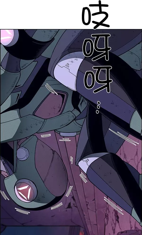 第61话 第52页