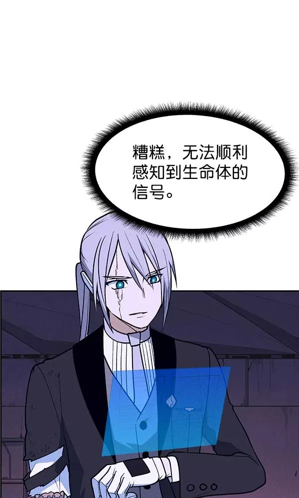 第61话 第54页