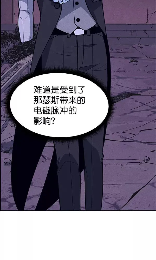 第61话 第55页