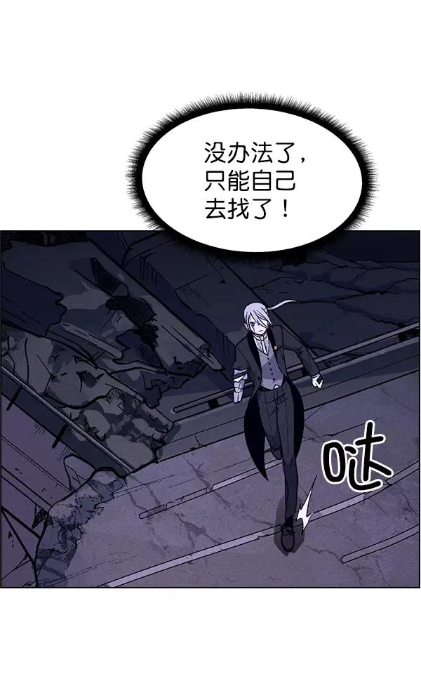 第61话 第56页