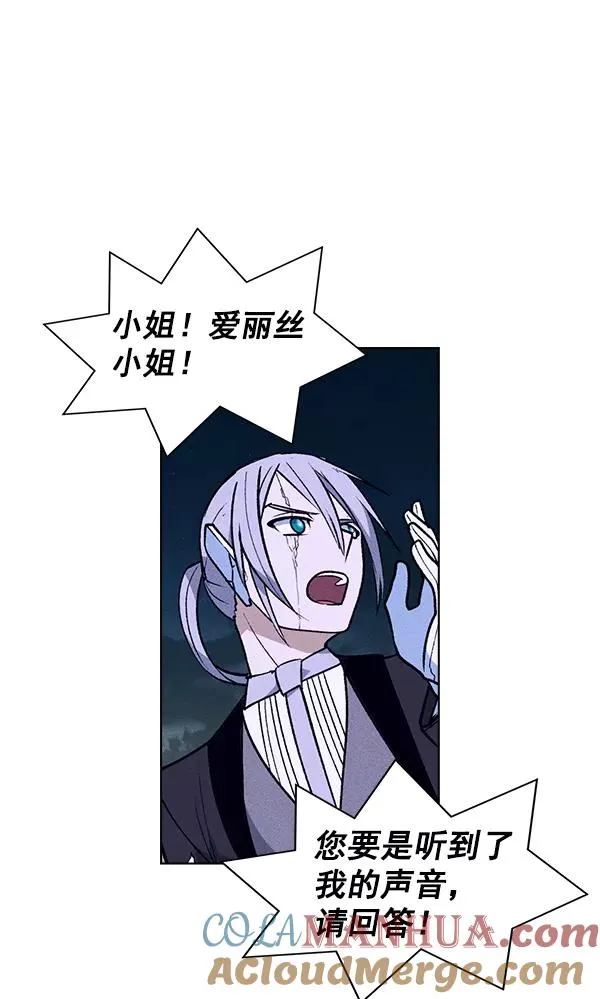 第61话 第57页