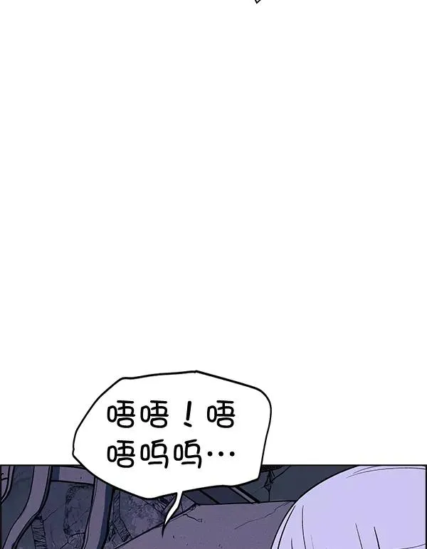 第61话 第58页