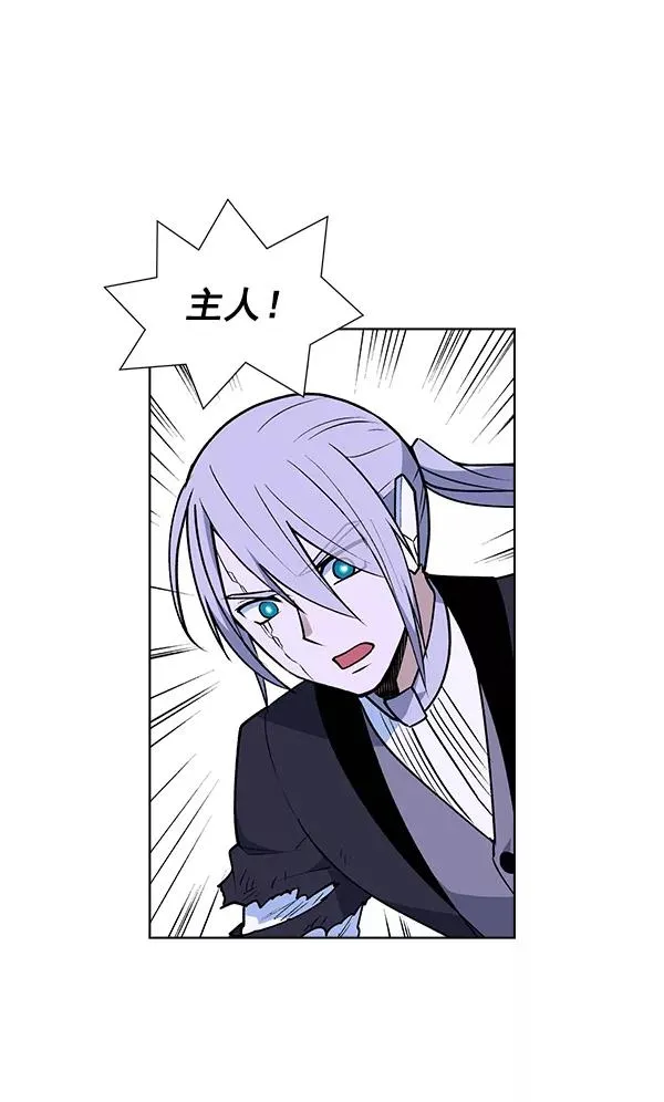 第61话 第60页
