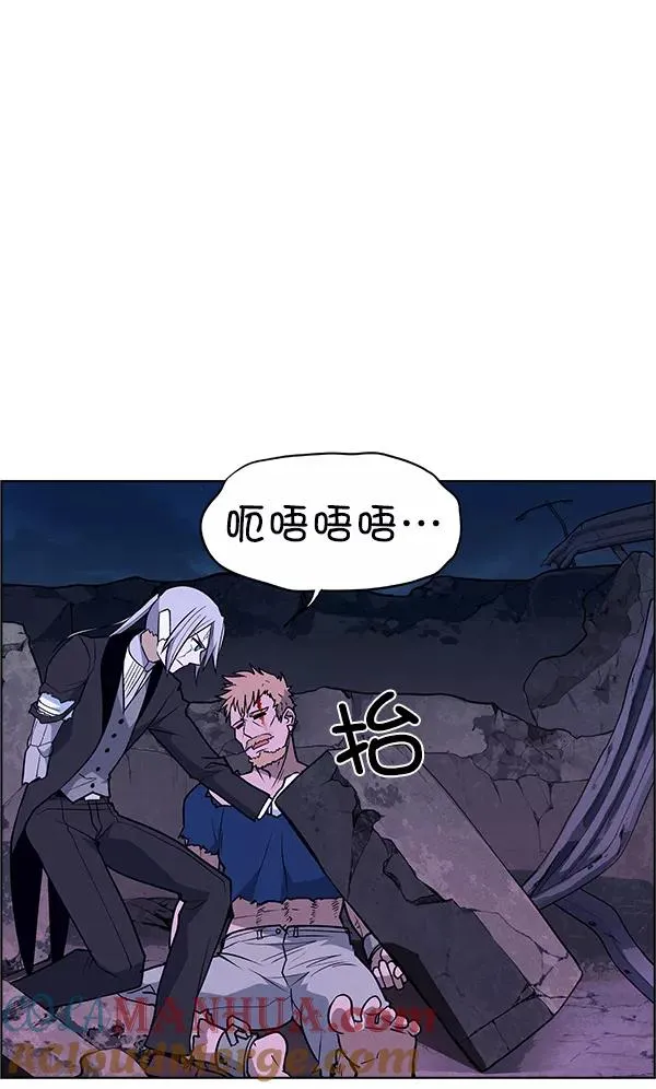 第61话 第61页