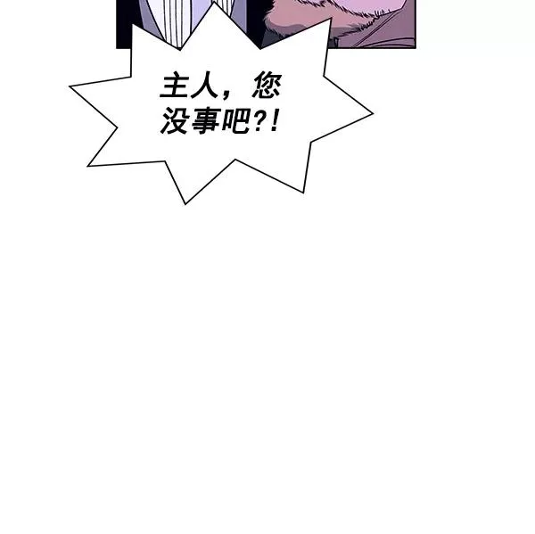第61话 第63页