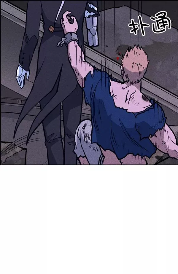 第61话 第66页