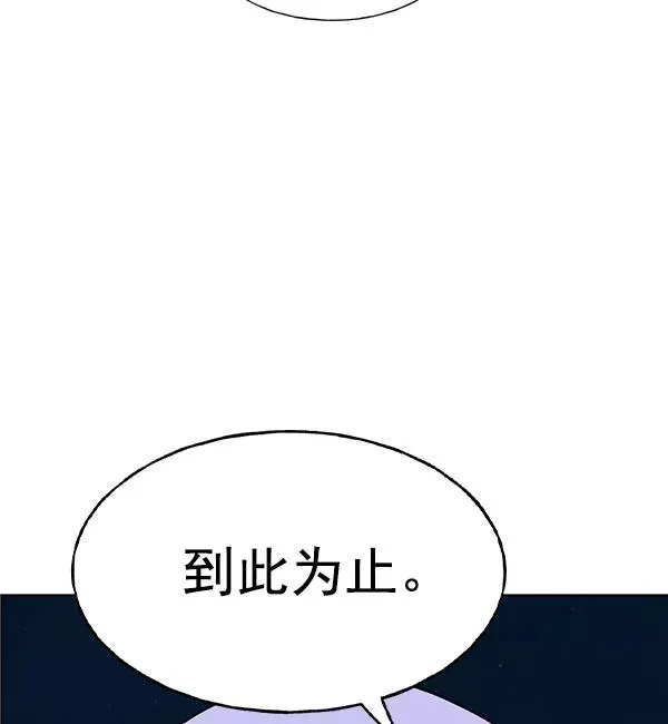 第61话 第68页
