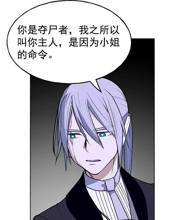 第61话 第71页