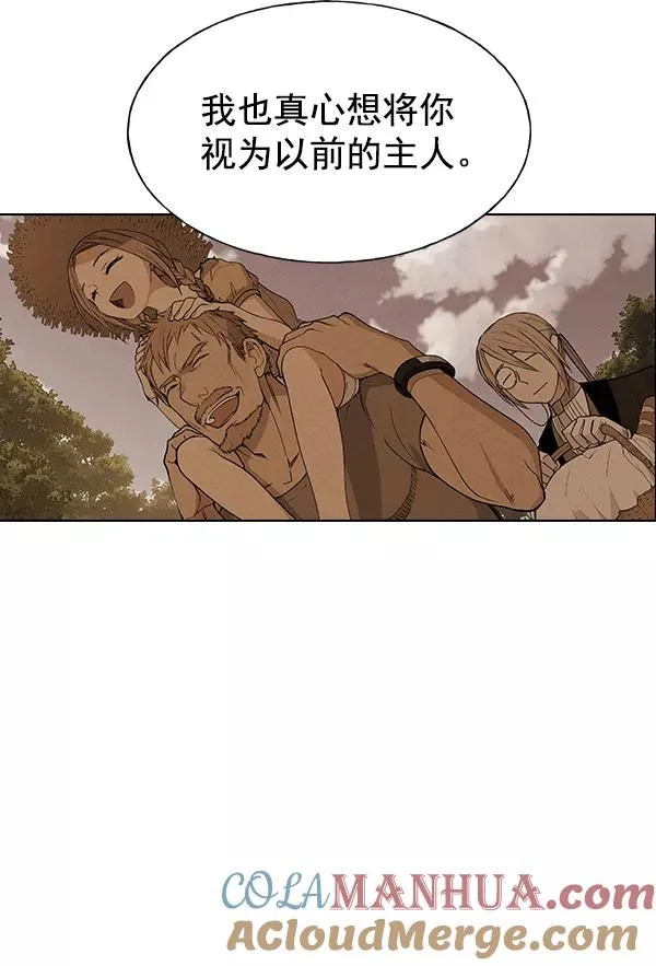 第61话 第73页