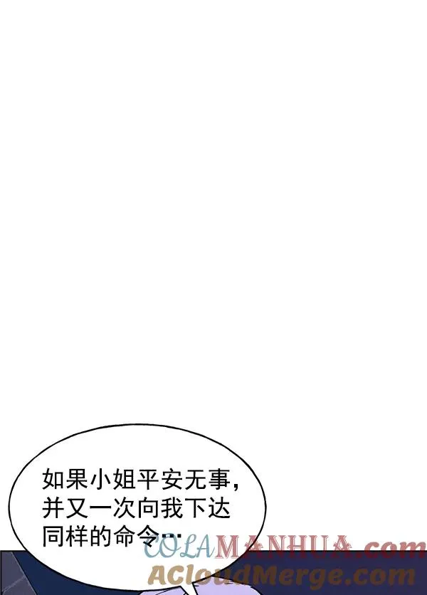 第61话 第77页